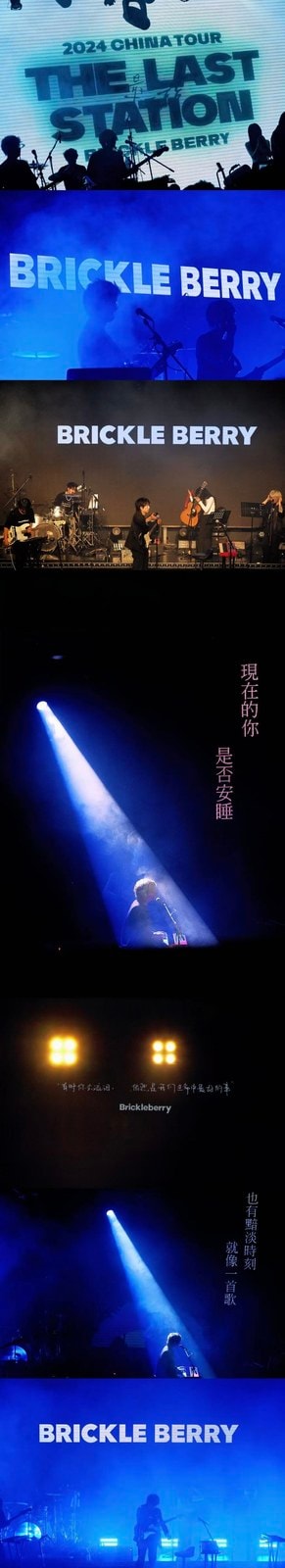 脆莓 04