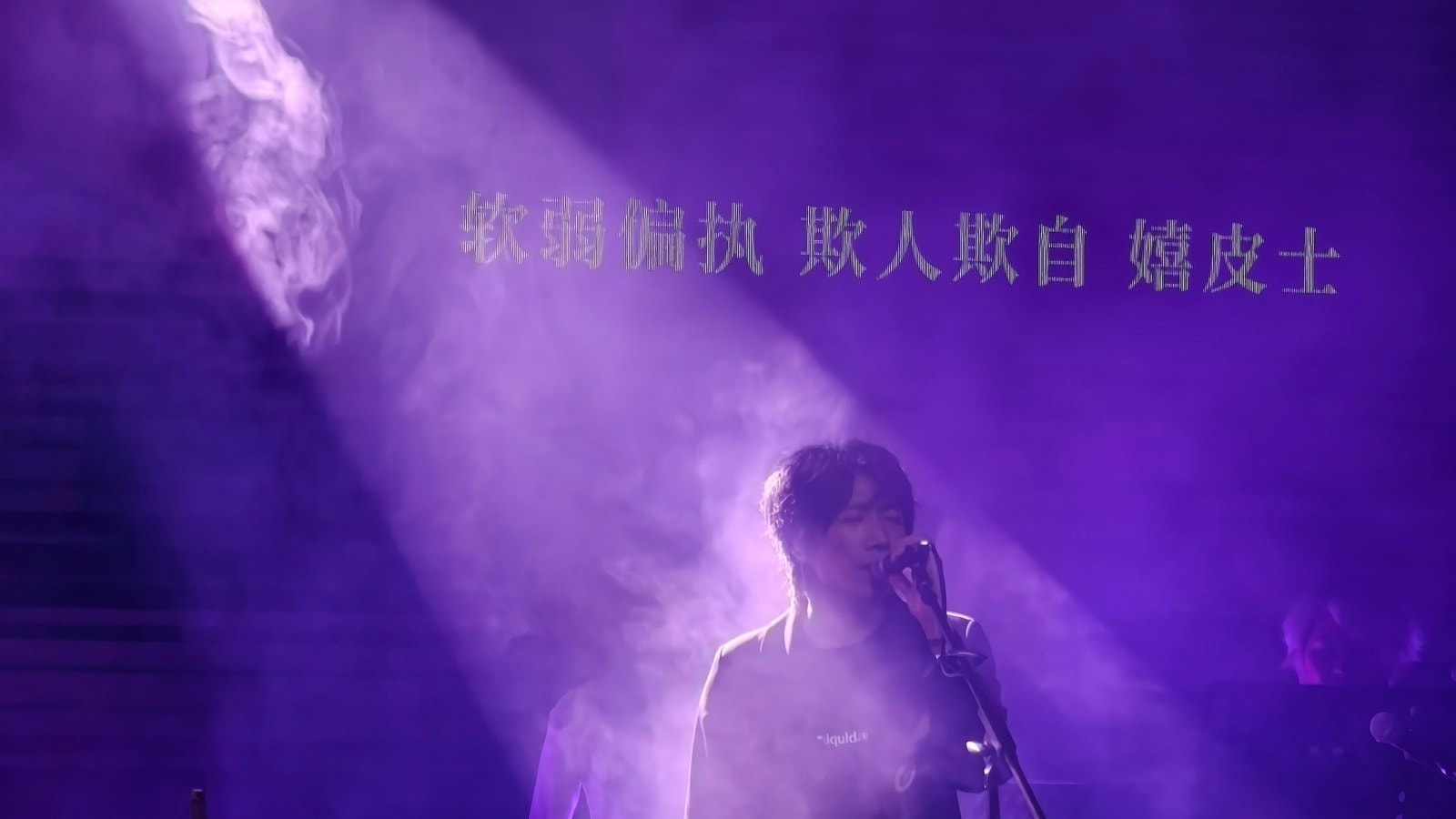 脆莓 115
